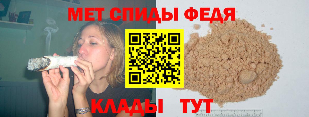 даркнет клад  Вход с VPN  АМФ  Артёмовский  Amphetamine 98% 