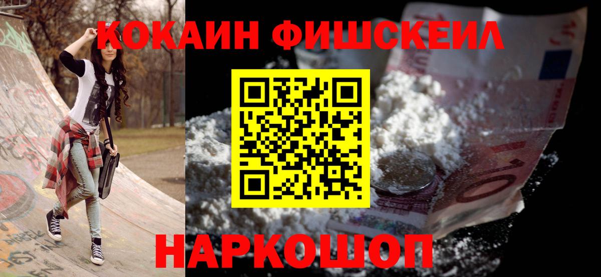 Артёмовский  КОКАИН Эквадор  Кокаин 98%  Кокаин  наркота  Вход с VPN 