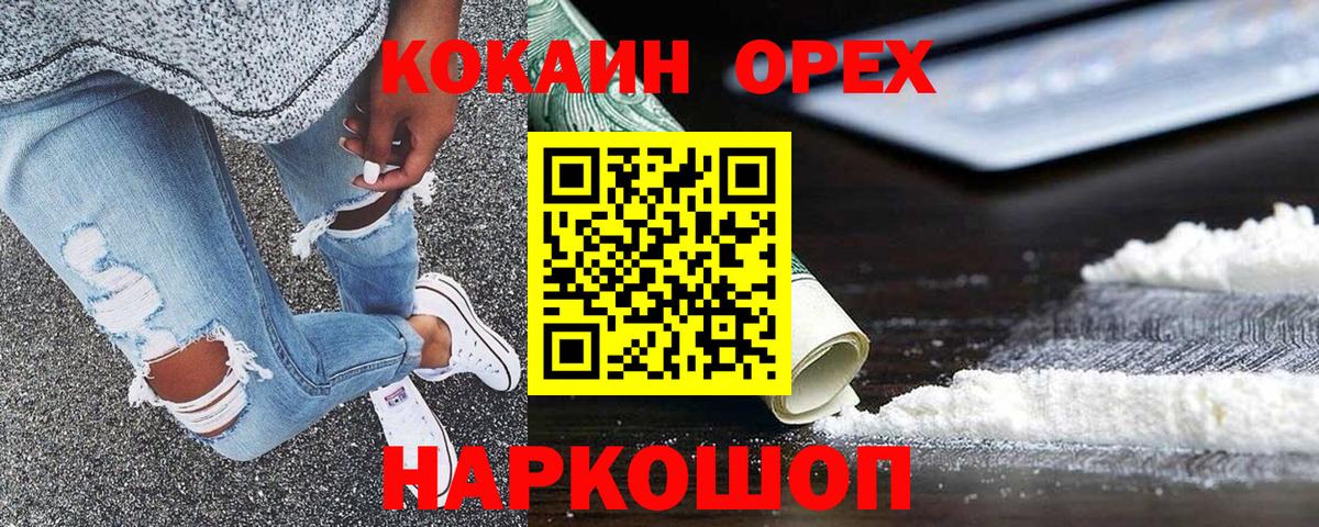 КОКАИН Боливия Артёмовский