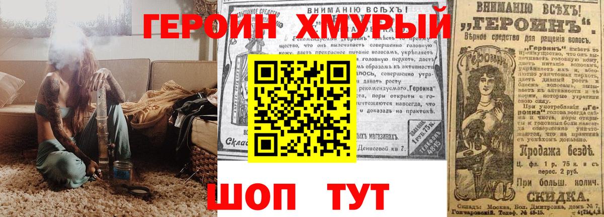 Героин афганец Артёмовский
