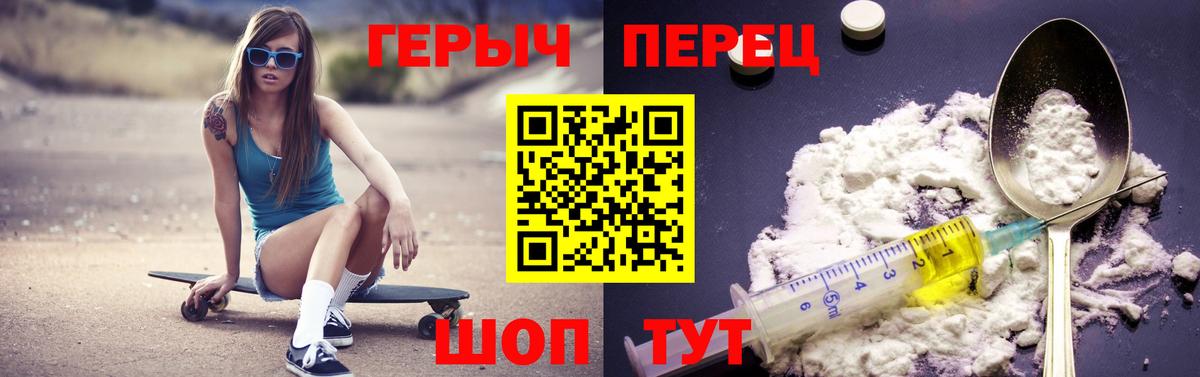 Артёмовский  Героин афганец  Героин  Вход с VPN 