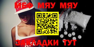 амфетамин Братск