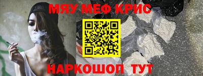 амфетамин Братск