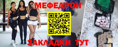 амфетамин Братск