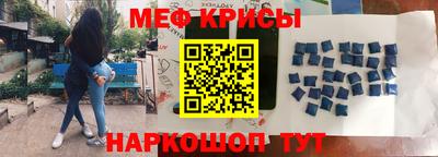 амфетамин Братск