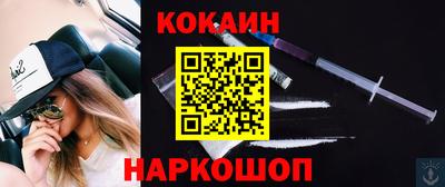 спиды Брянск