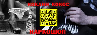 спиды Брянск