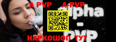 спиды Брянск