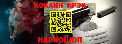 амфетамин Братск