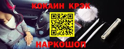 спиды Брянск