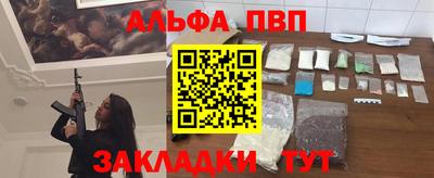 спиды Брянск