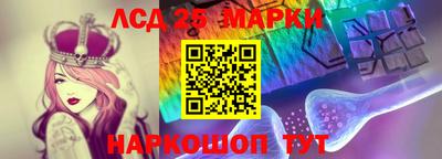 амфетамин Братск