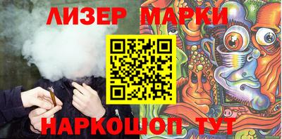 спиды Брянск