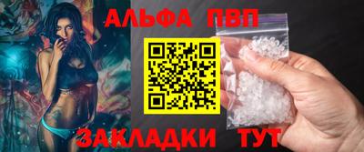 амфетамин Братск