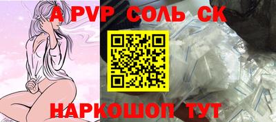 амфетамин Братск