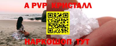 спиды Брянск