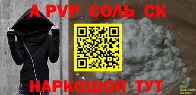 амфетамин Братск
