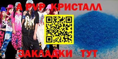 амфетамин Братск