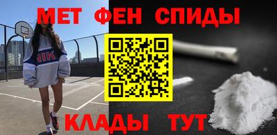 спиды Брянск