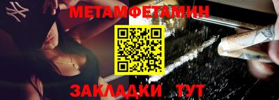 спиды Брянск