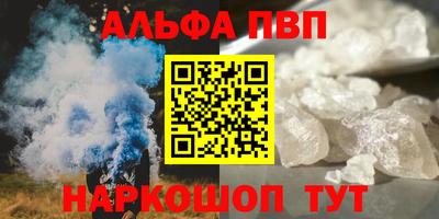амфетамин Братск