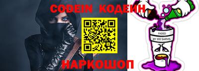 скорость Боровичи