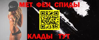 амфетамин Братск