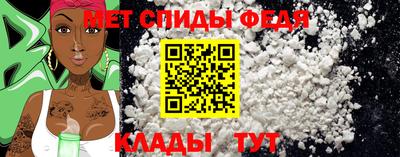 скорость Боровичи
