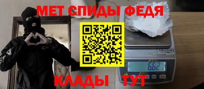 скорость Боровичи