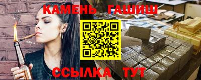 спиды Брянск