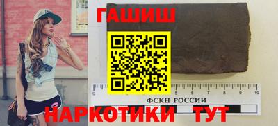 спиды Брянск