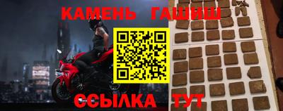 амфетамин Братск