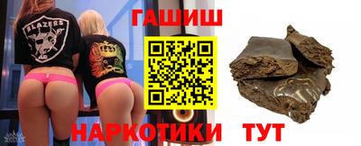 спиды Брянск
