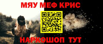 амфетамин Братск