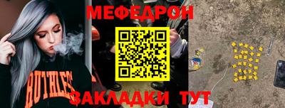 скорость Боровичи