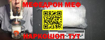 скорость Боровичи