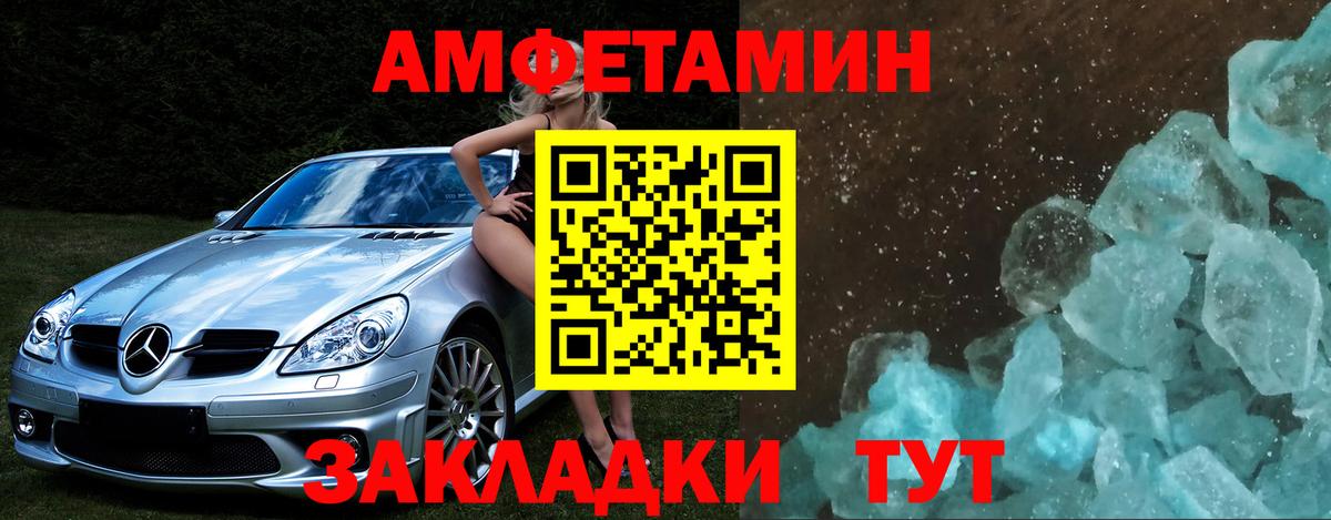 Артёмовский  МЕТАМФЕТАМИН витя  МЕТАМФЕТАМИН витя  Вход с VPN 