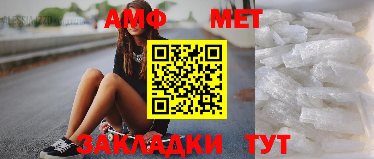 Первитин витя Артёмовский