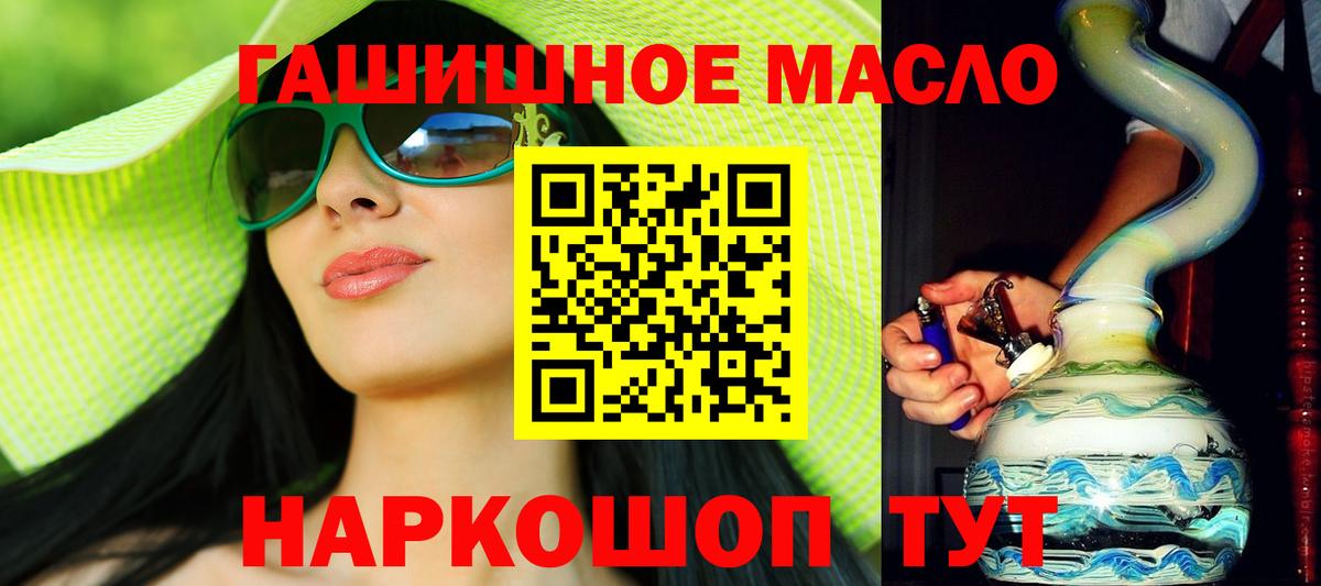 Дистиллят ТГК жижа Артёмовский