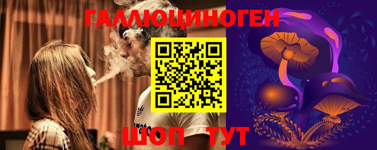 Артёмовский  Галлюциногенные грибы Magic Shrooms  Вход с VPN 